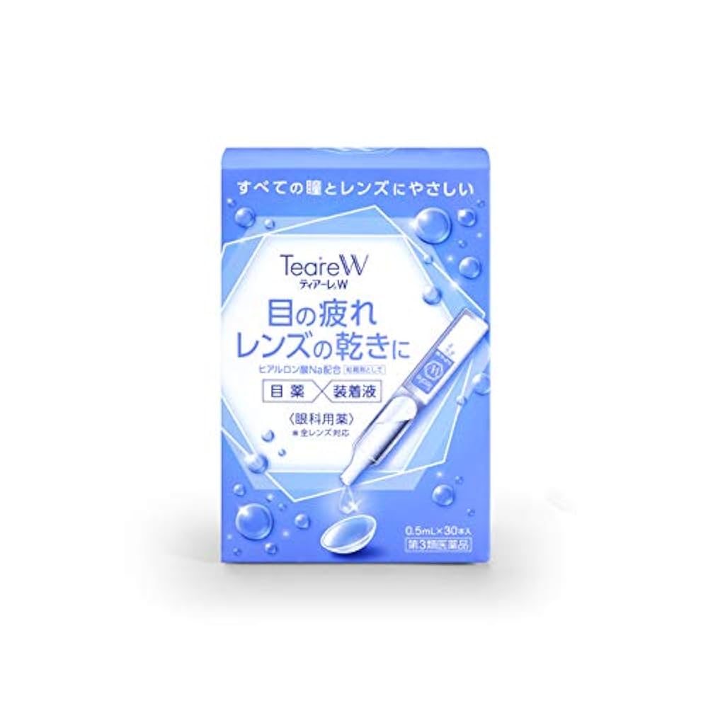 てれてれ～ day-48105.jpg